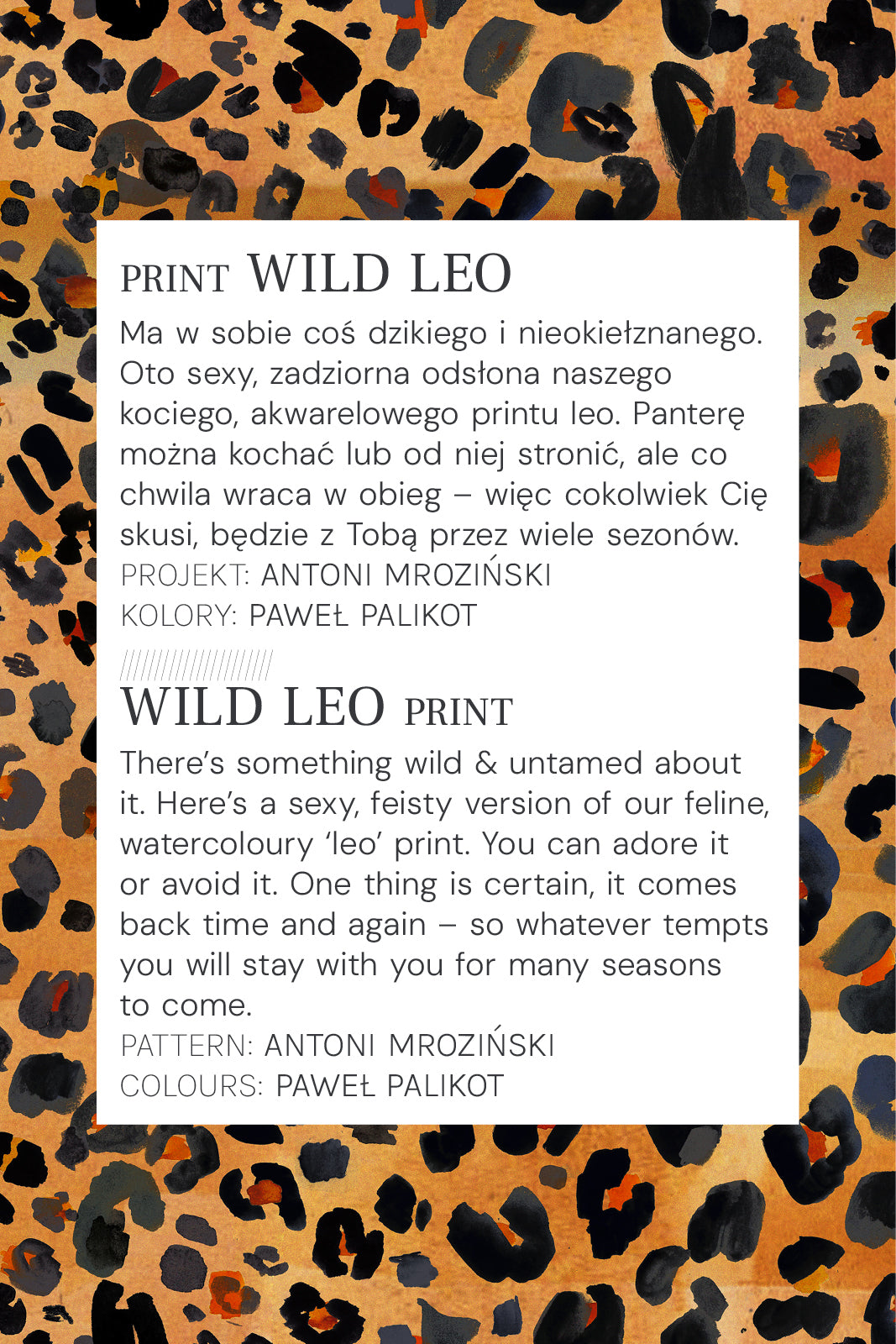 SIMPLY THE VEST print wild leo