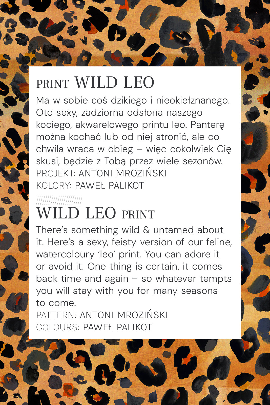 SIMPLY THE VEST wild leo print